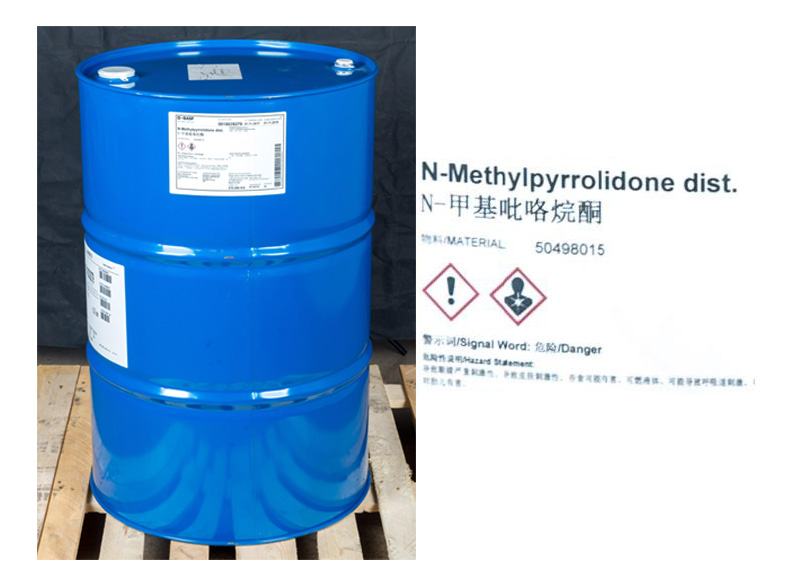 pure 99% NMP N-Methyl pyrrolidone
