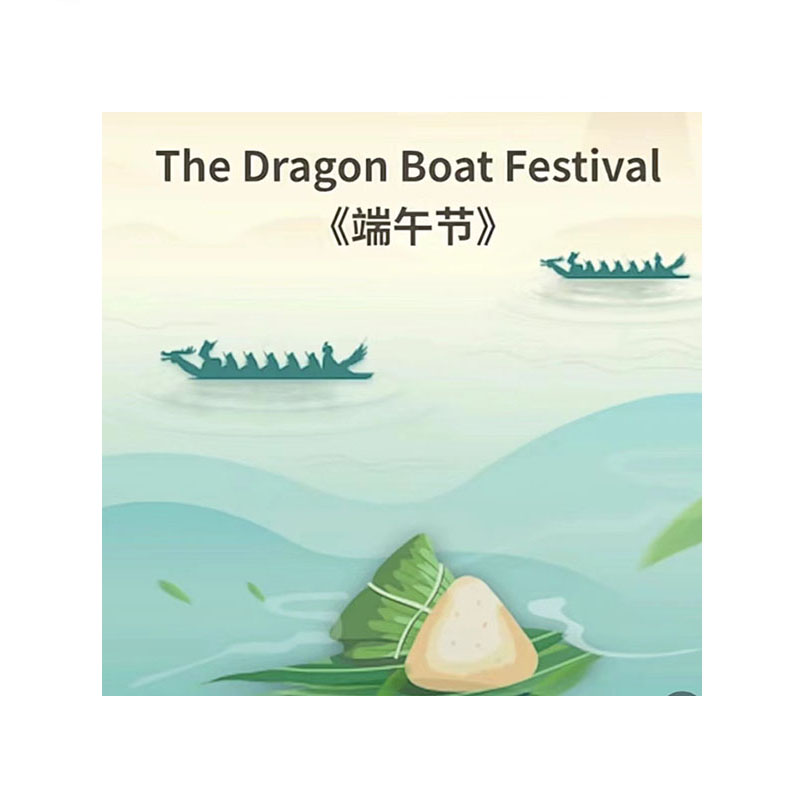 Fête des bateaux-dragons