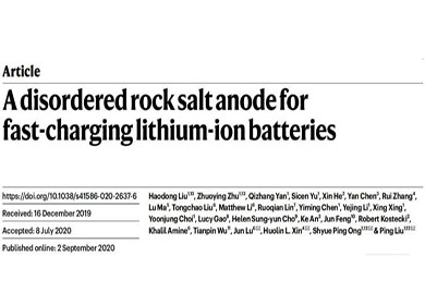 un nouveau type de matériau d'anode, un nouvel espoir de batterie au lithium
