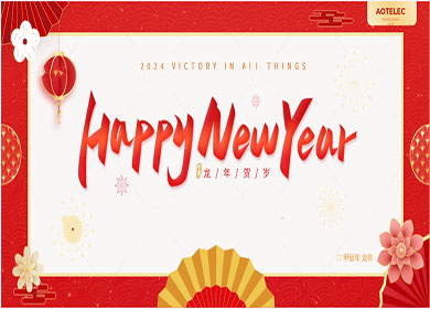 Avis des jours fériés du Nouvel An chinois 2024